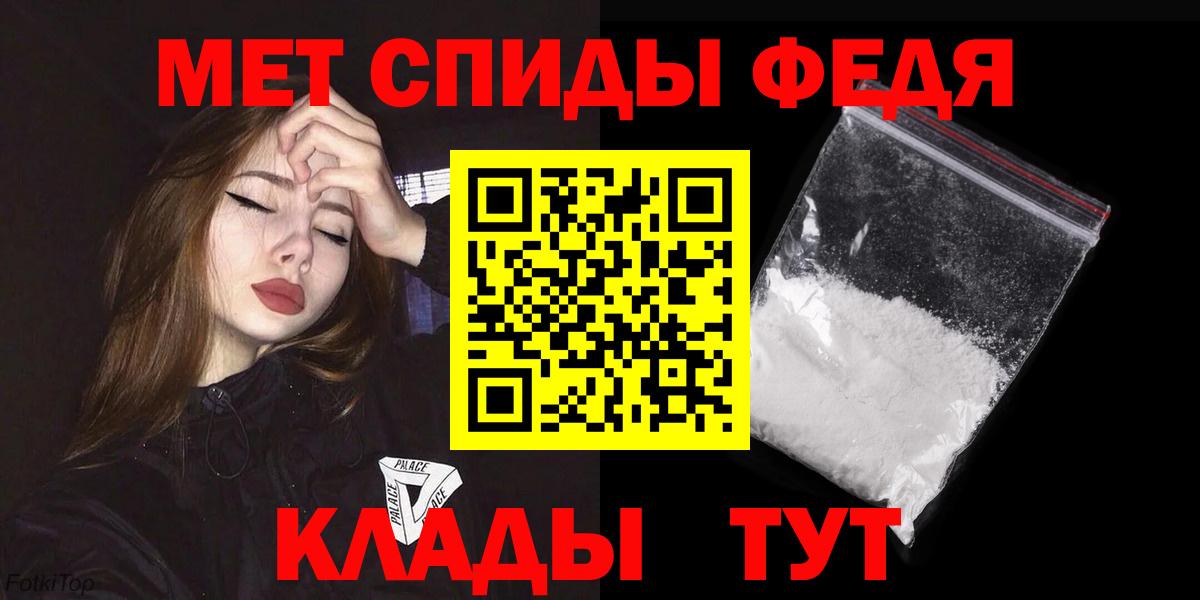 АМФЕТАМИН Розовый  Амфетамин  Лениногорск  АМФЕТАМИН  Вход с VPN 