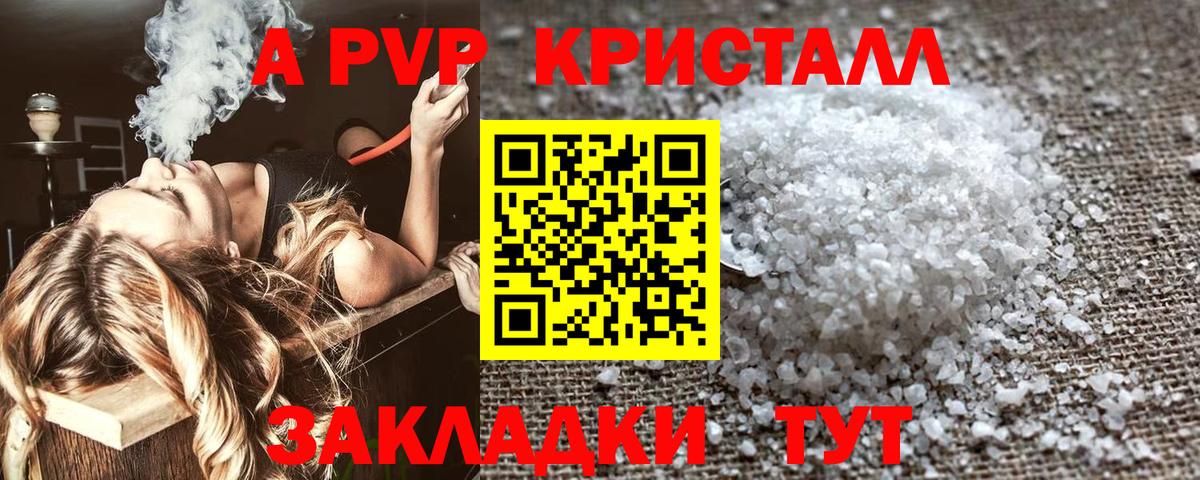APVP VHQ Лениногорск