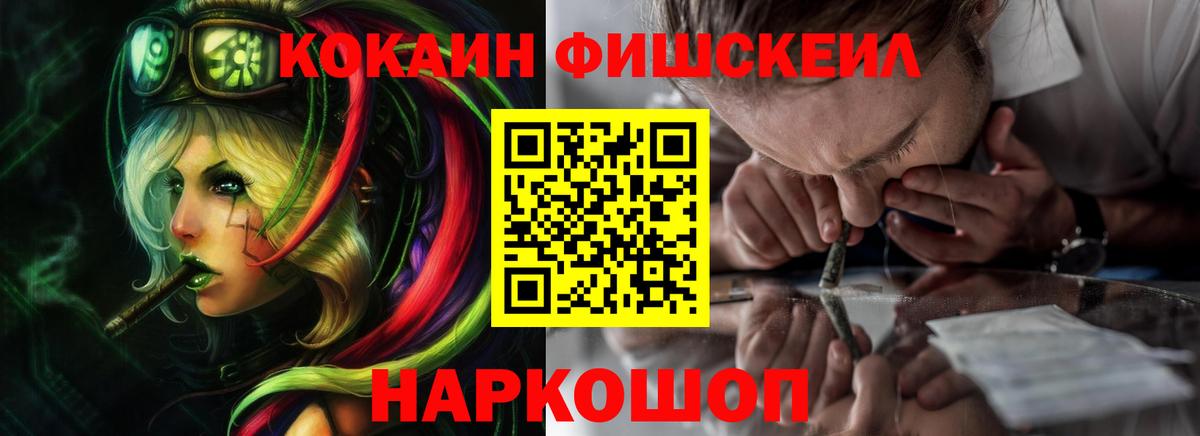Cocaine Перу Лениногорск