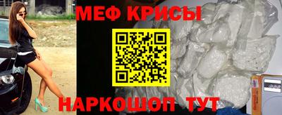 альфа пвп VHQ Кандалакша