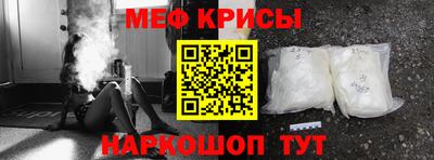 кокаин премиум Канаш