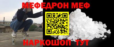 альфа пвп VHQ Кандалакша
