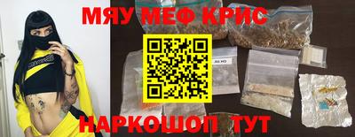 альфа пвп VHQ Кандалакша