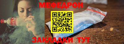кокаин премиум Канаш