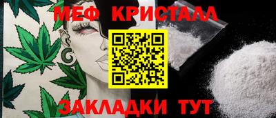 марки nbome Камышлов