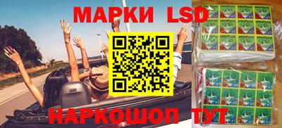 марки nbome Камышлов