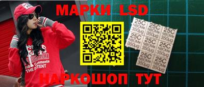 марки nbome Камышлов