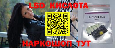 марки nbome Камышлов