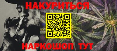 кокаин премиум Канаш