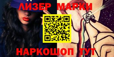 марки nbome Камышлов
