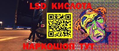 альфа пвп VHQ Кандалакша