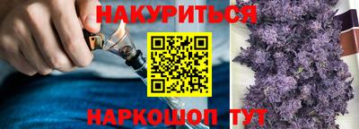 марки nbome Камышлов
