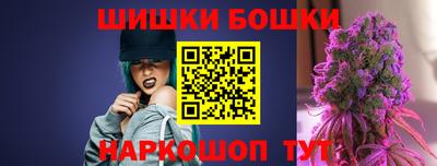 марки nbome Камышлов