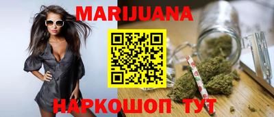 кокаин премиум Канаш