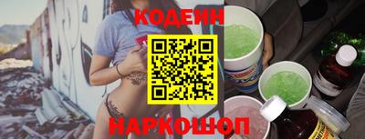 марки nbome Камышлов