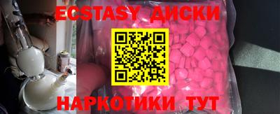 кокаин премиум Канаш