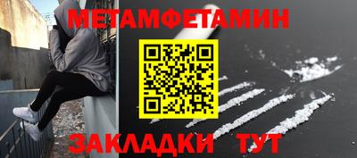 альфа пвп VHQ Кандалакша