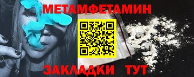 альфа пвп VHQ Кандалакша