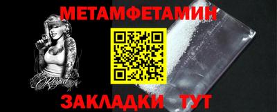 альфа пвп VHQ Кандалакша