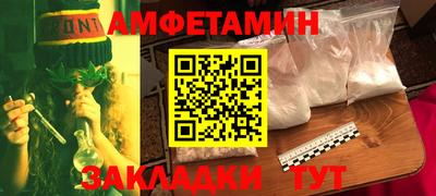 марки nbome Камышлов
