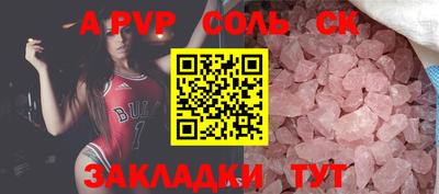марки nbome Камышлов