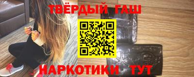 альфа пвп VHQ Кандалакша