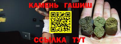 марки nbome Камышлов