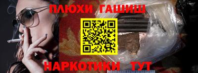 марки nbome Камышлов