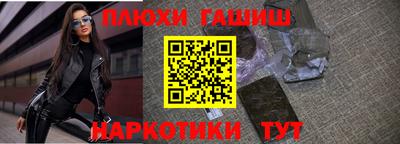 альфа пвп VHQ Кандалакша