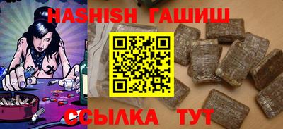 марки nbome Камышлов