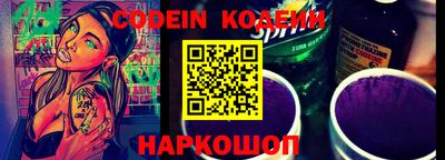 кокаин премиум Канаш