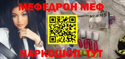 марки nbome Камышлов