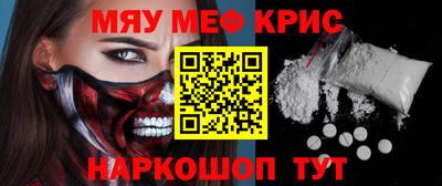 марки nbome Камышлов