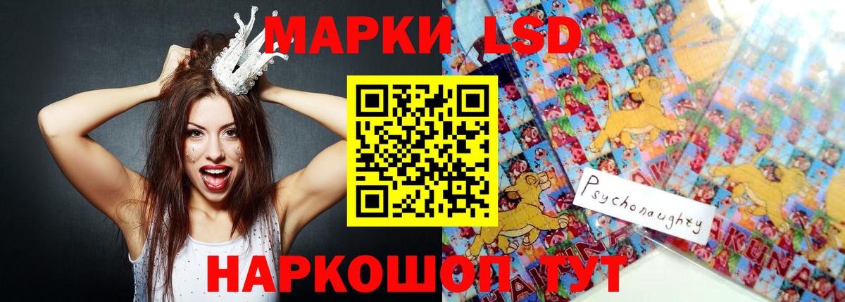 Лениногорск  Лсд 25 экстази кислота  Лсд 25 экстази ecstasy  Вход с VPN 
