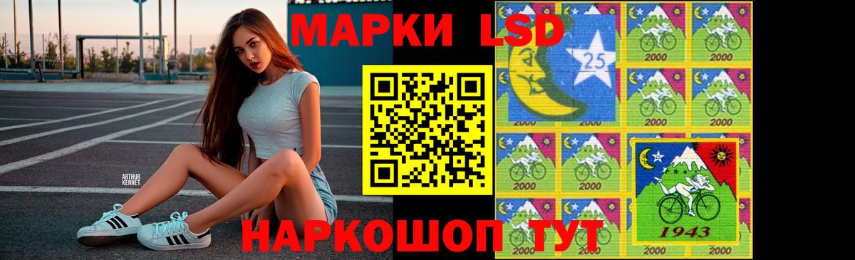 ЛСД экстази ecstasy Лениногорск