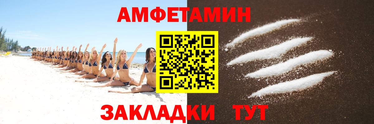 Первитин кристалл Лениногорск