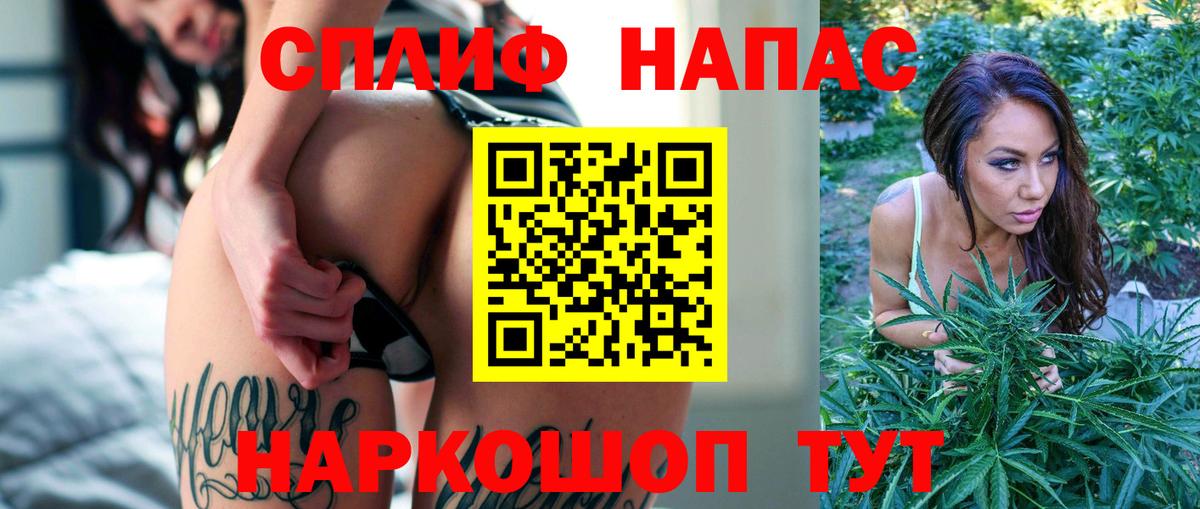 Каннабис планчик Лениногорск