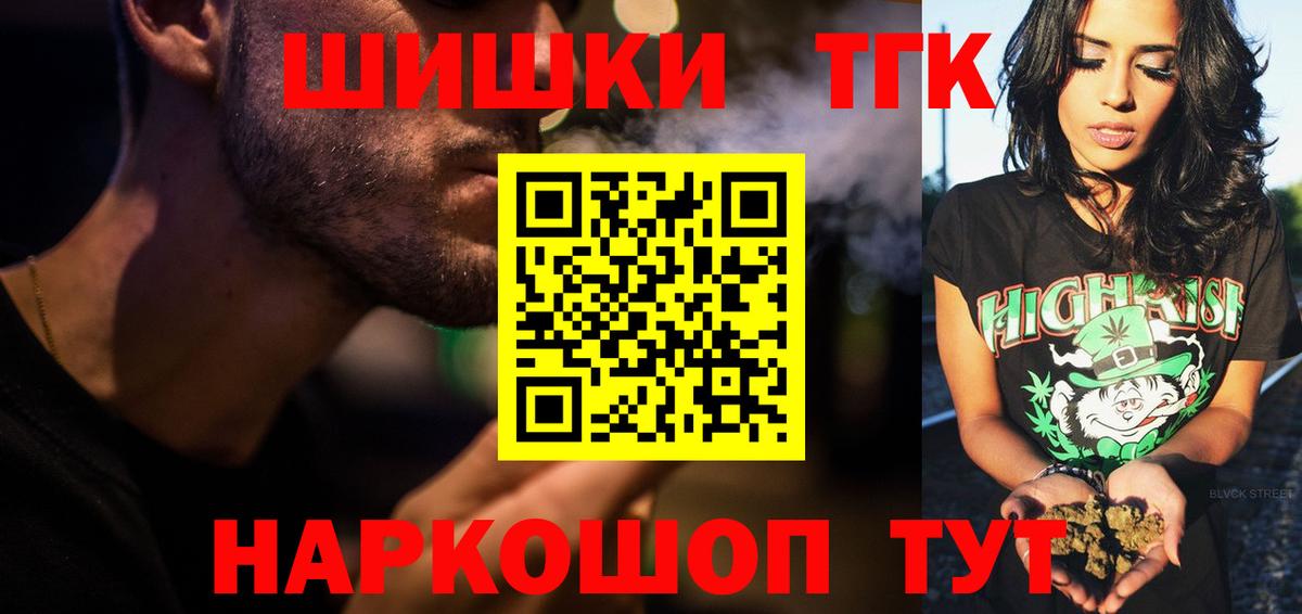 Лениногорск  Бошки Шишки AK-47  МАРИХУАНА SATIVA & INDICA  Бошки Шишки ГИДРОПОН  Вход с VPN 